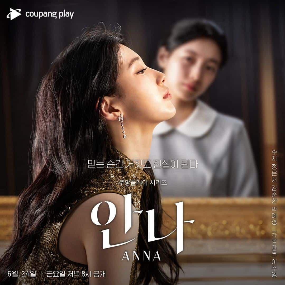 Mengenal Ripley Syndrome: Kondisi Medis yang Diangkat di Drama Korea The Second Anna