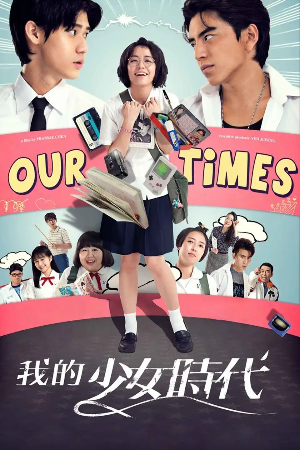 Film China Romantis - Our Times (2015)
