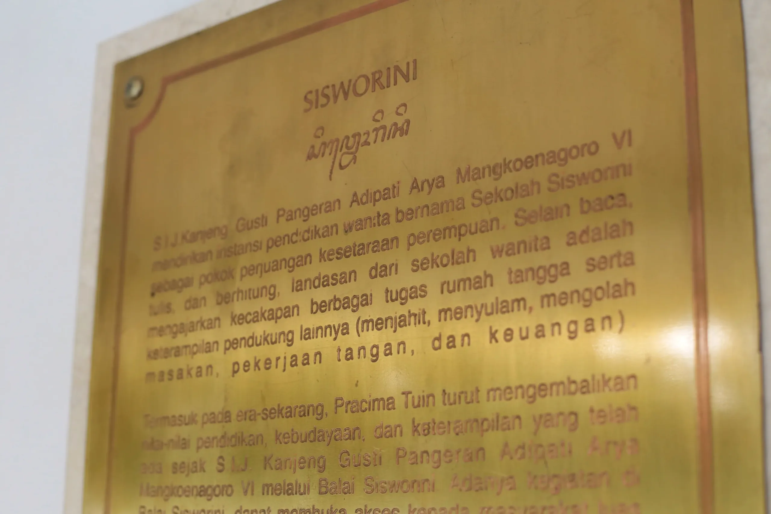 museum mangkunegaran