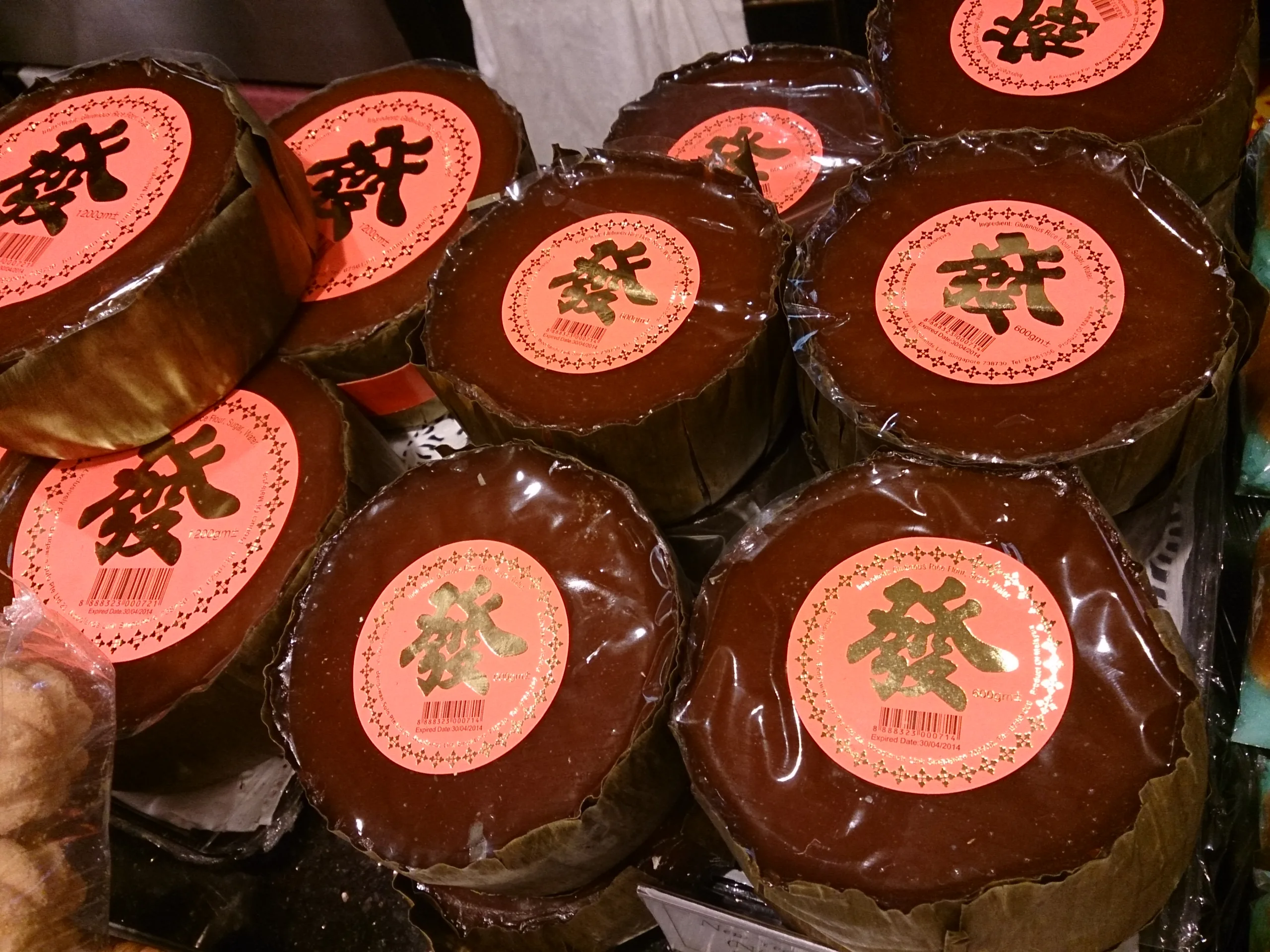 Nian_gao kue keranjang