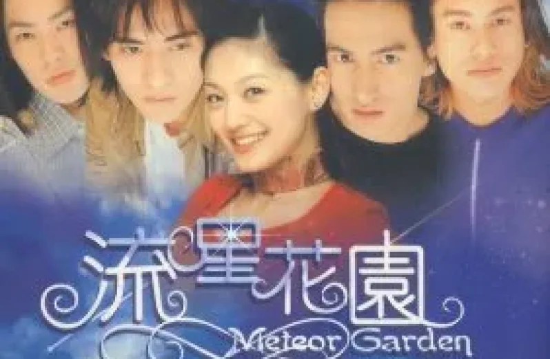 kabar bintang meteor garden