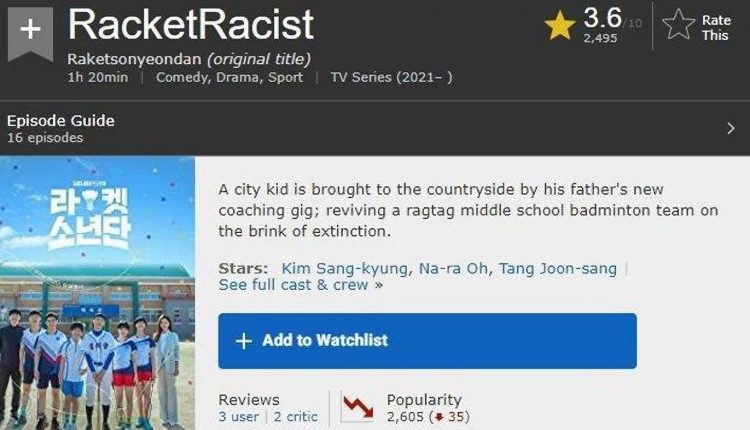 Sempat 'berganti' judul drama Korea Racket Boys