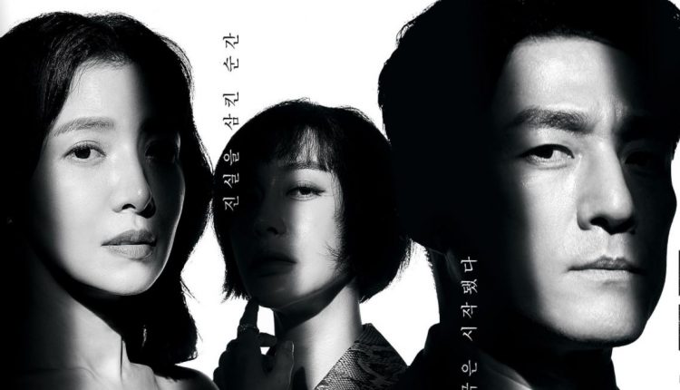 The Road: Tragedy Of One Drama korea agustus 2021