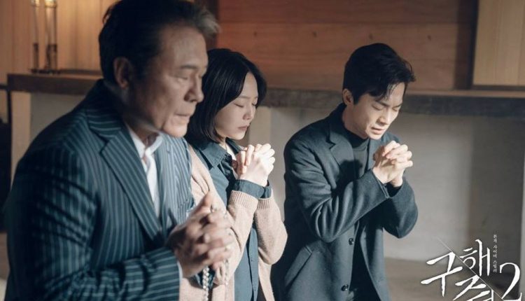 Save Me 2 rekomendasi drama Korea horor