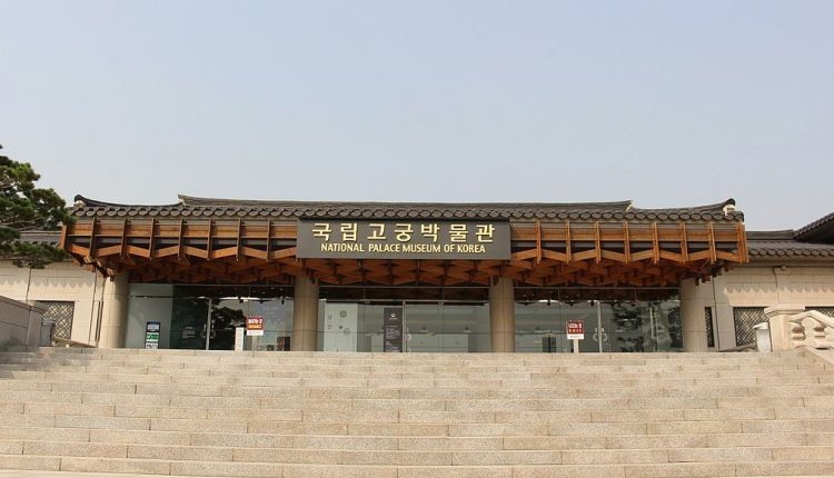 National Palace Museum of Korea museum sejarah Korea Selatan