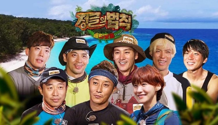 The Law of the Jungle rekomendasi reality show Korea