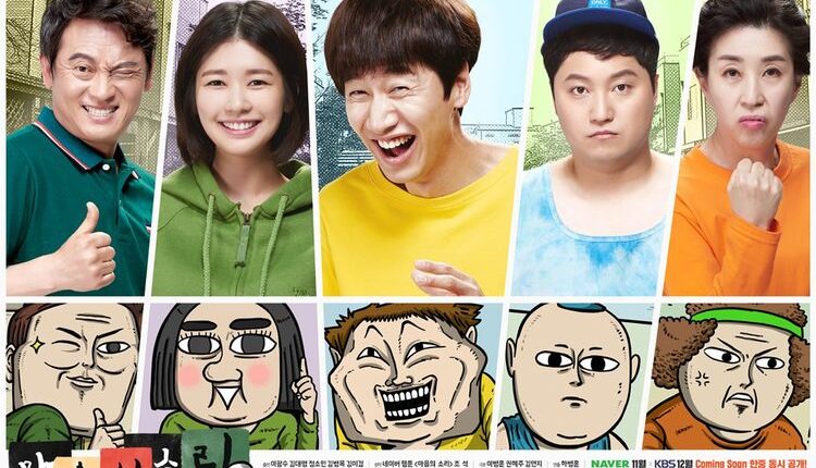 drama korea komedi the sound of your hearts